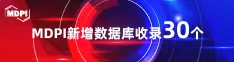 凉宫春日被c黄色视频网站喜报 | 11月，30个期刊被数据库收录！